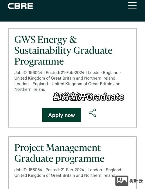 hoegh autoliners 招聘