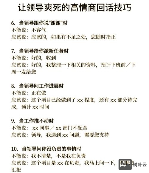 别人发thx我应该如何回复