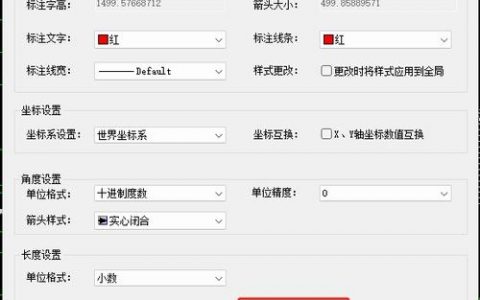 CAD如何修改命令？