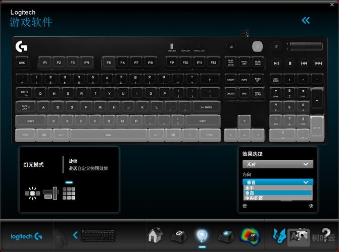 罗技键盘宏命令