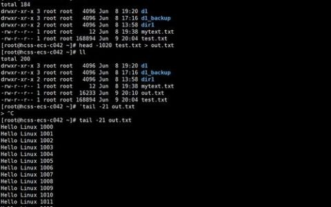 打日志命令有哪些？