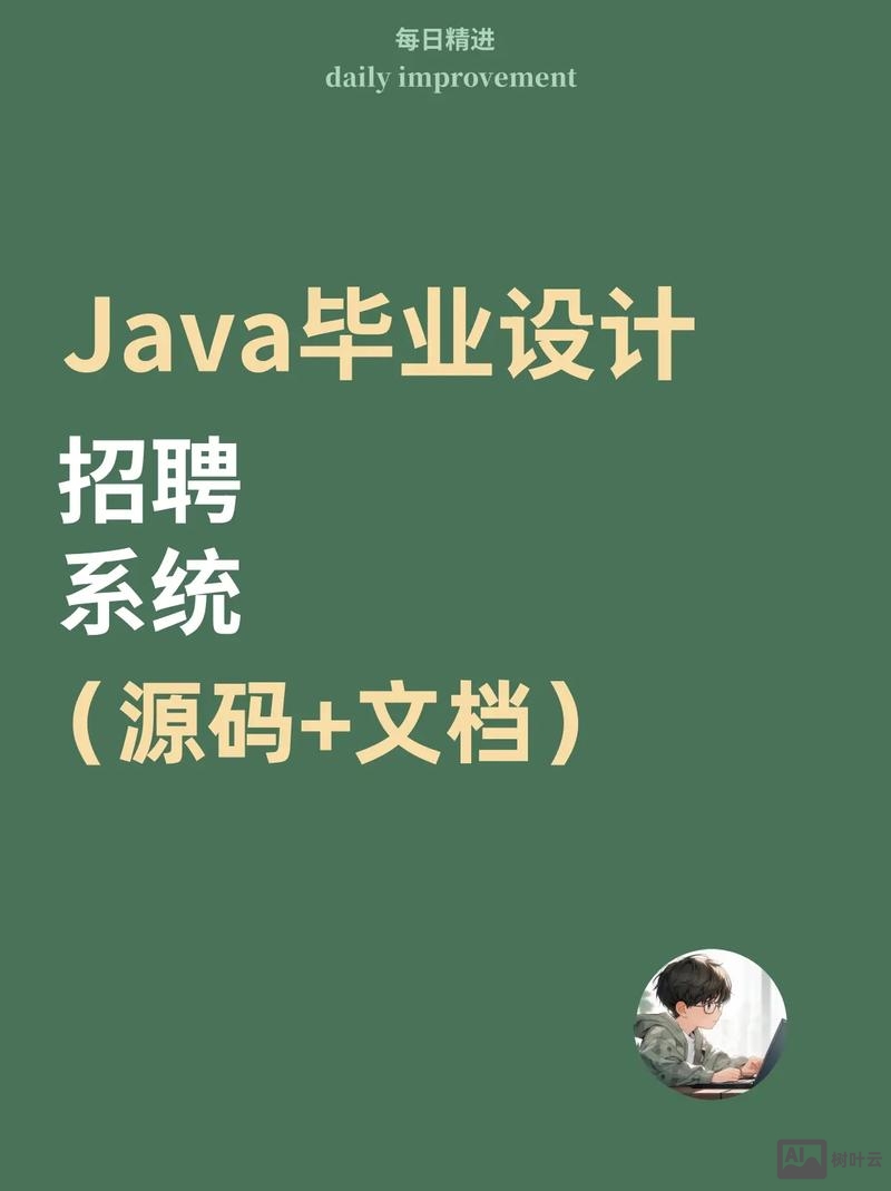 linux编程招聘