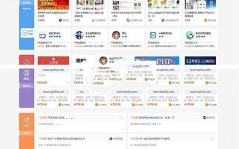 织梦移动端列表更新方法是什么?