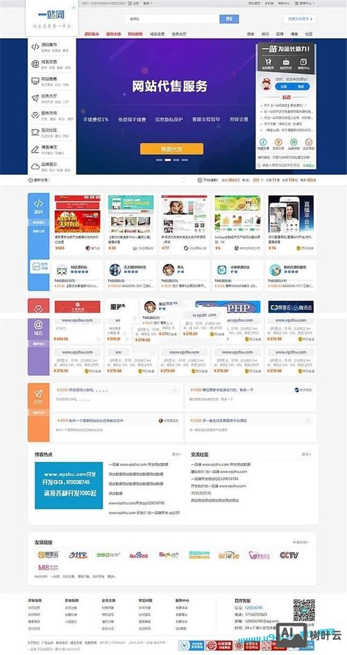 织梦移动端如何更新列表