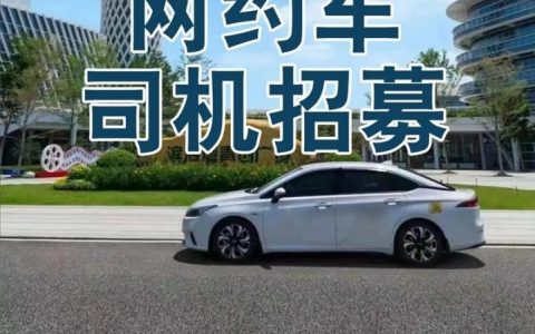 途咖招聘，岗位详情如何？