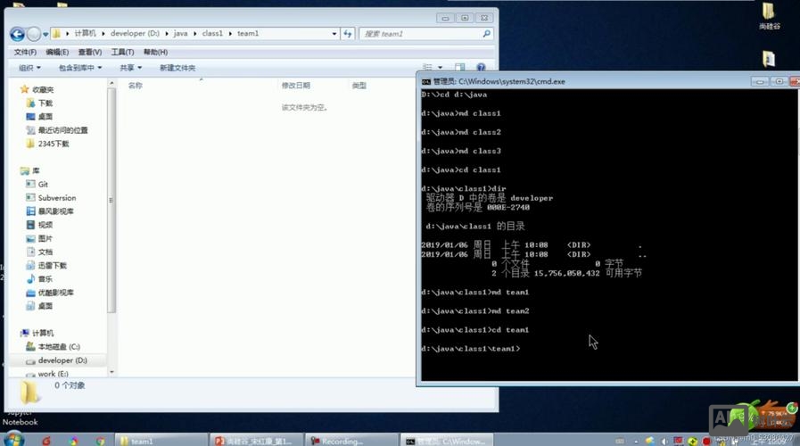 命令启动java程序