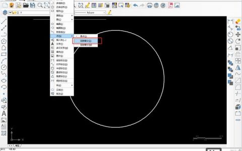 CAD如何高效拆分块？