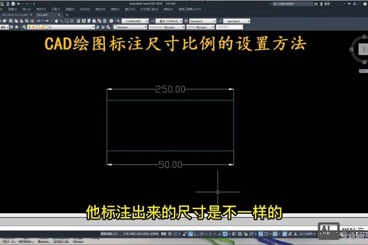 cad绘图比例命令