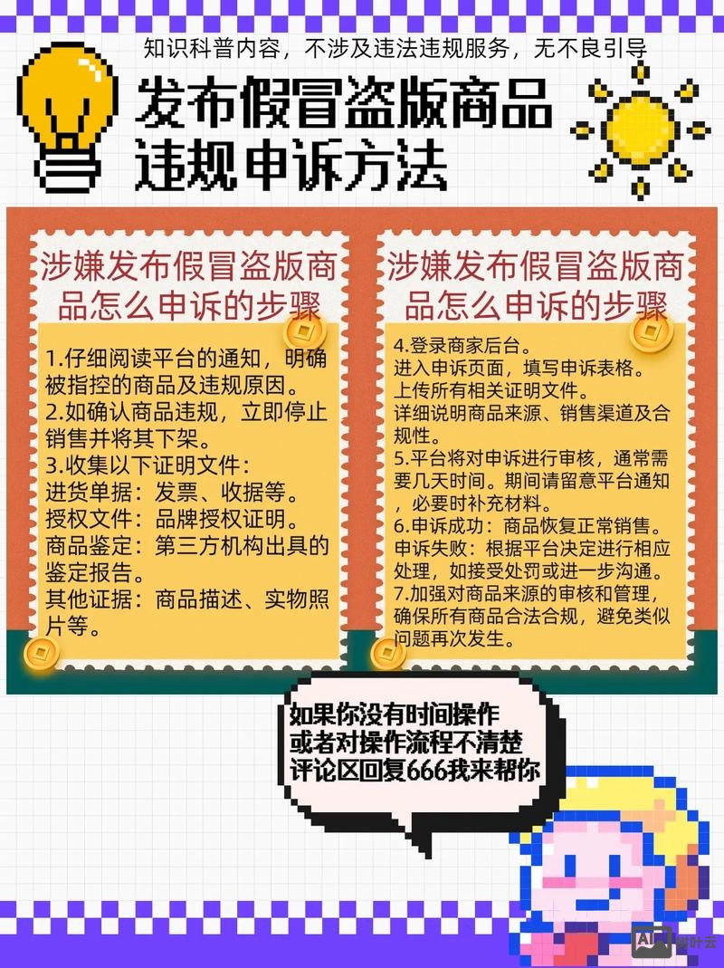 如何为产品写伪原创文章