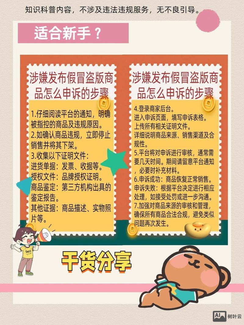 如何为产品写伪原创文章