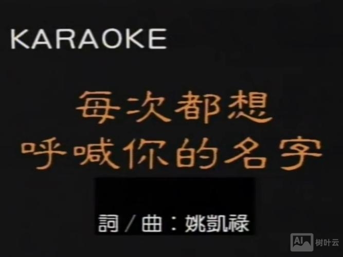 通过mv命令改名