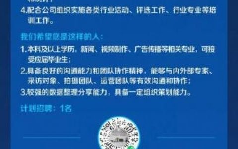 招聘要求GitHub，具体需具备哪些能力？