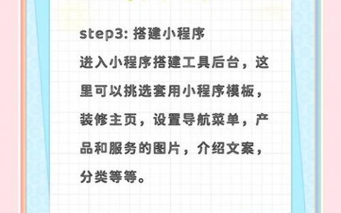 个人如何零门槛建微信小程序？