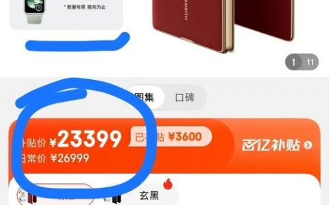 华为华三命令有何区别？