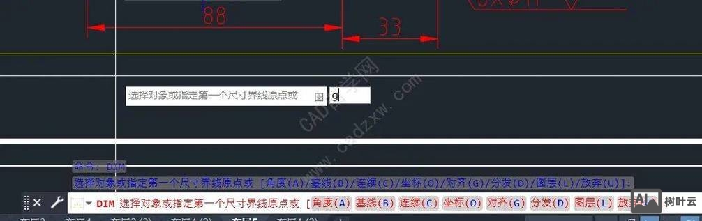 cad直线偏移命令