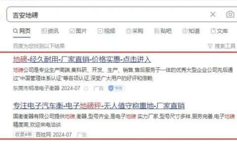 盐城百度优化，如何选才靠谱？