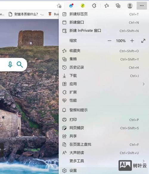 如何简单建一个主页