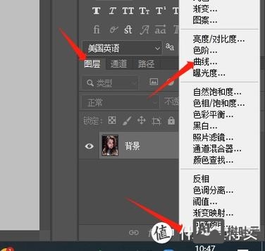 ps如何把人肤色调白
