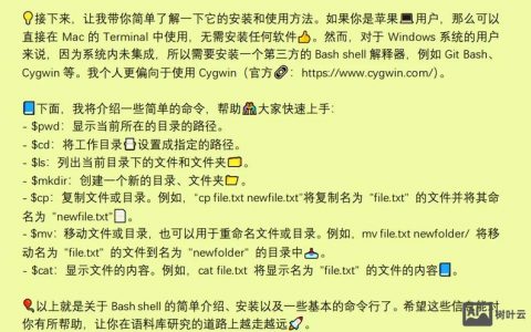 HTML如何通过命令行操作？