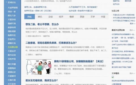 论坛如何设置禁止发帖？