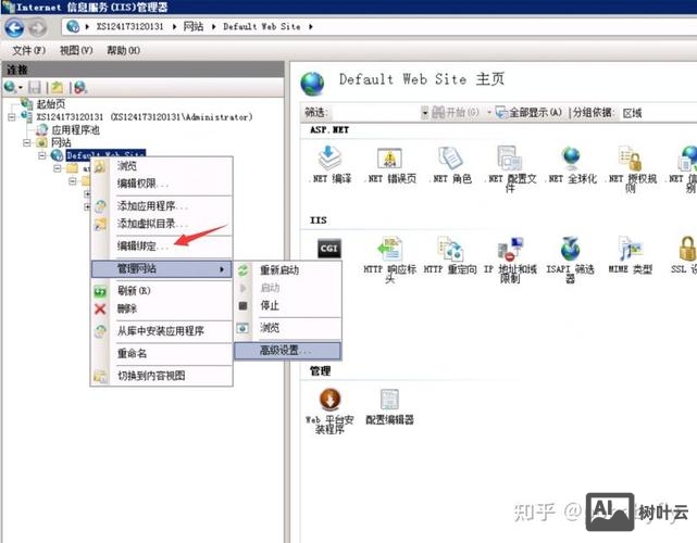 如何关闭IIS上的日志功能