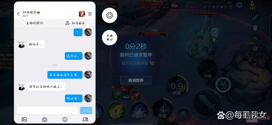 王者荣耀命令模式