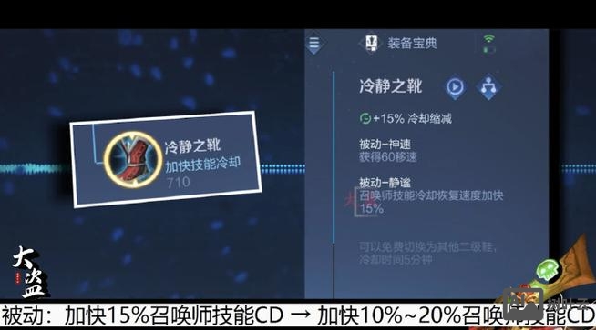 王者荣耀命令模式