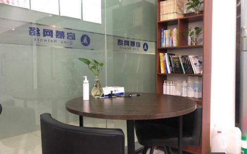 中小公司网络布置怎么省钱又高效？