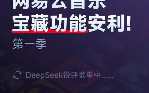 网易招聘音频岗，具体做什么？