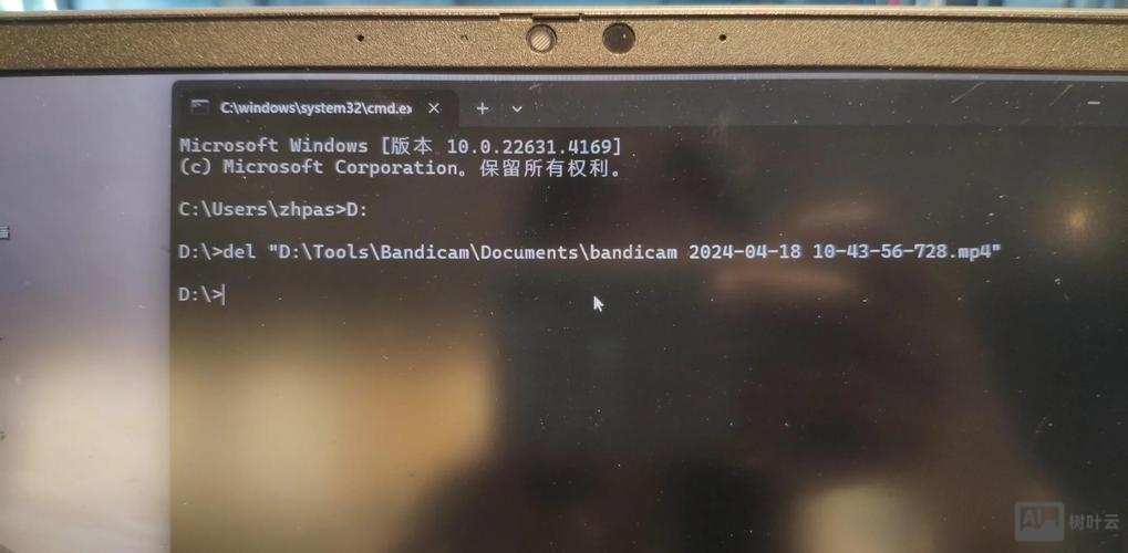 强行删除文件命令