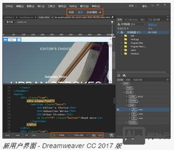 如何用dreamweaver 导入网站模板