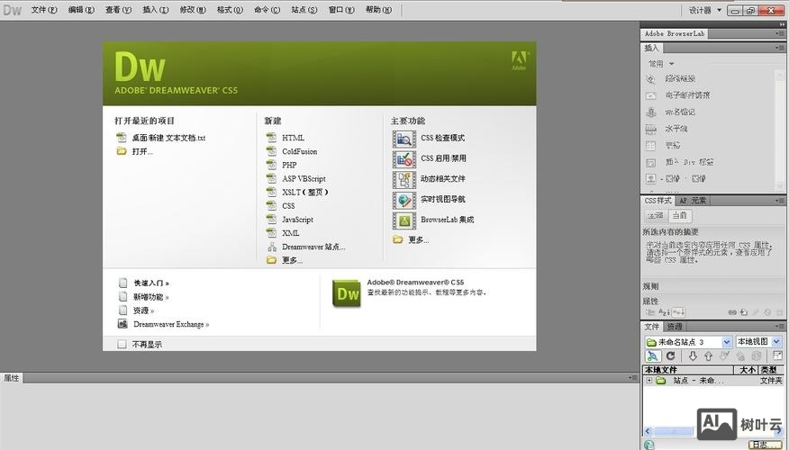 如何用dreamweaver 导入网站模板