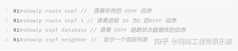 思科查询配置命令