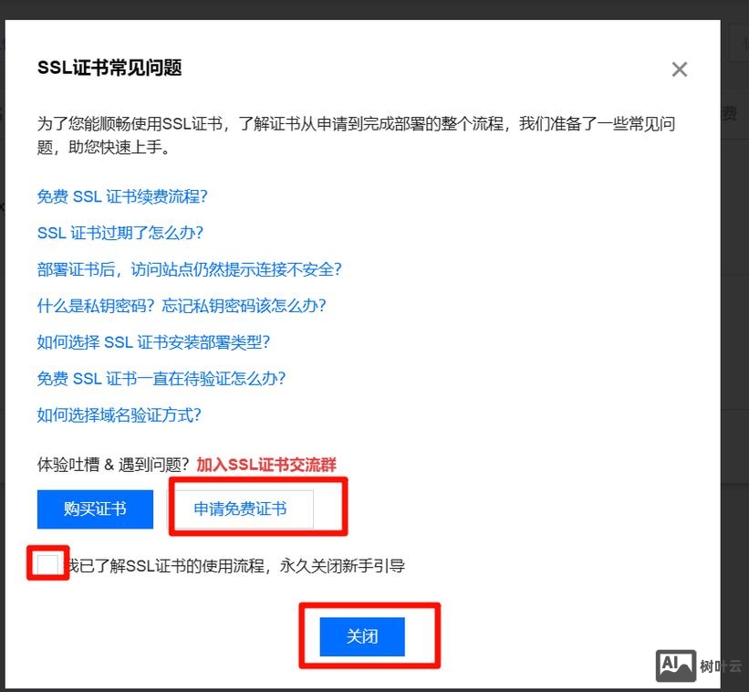 给网站如何加新的内容