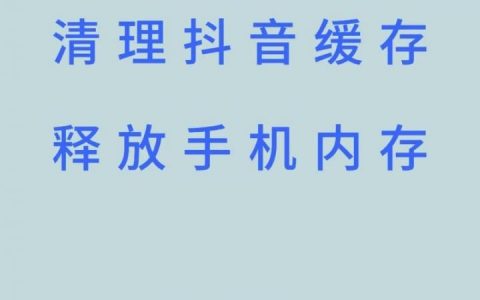 系统缓存清理命令有哪些？