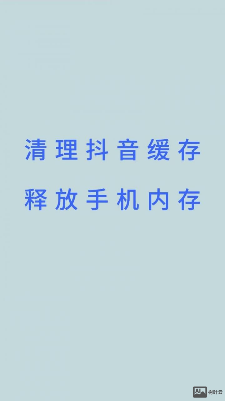 系统缓存清理命令