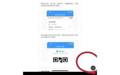 网站如何绑定百度统计？