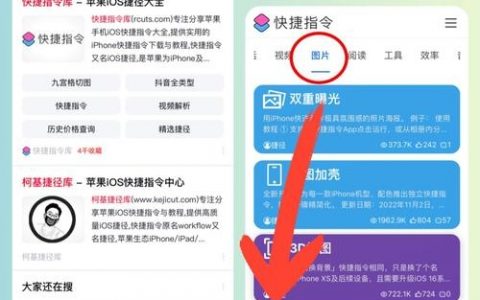 iPhone如何通过语音执行命令？