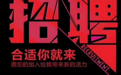 用友售前招聘，门槛要求有哪些？