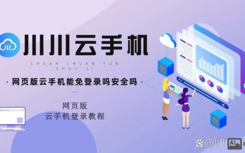 网页如何自适应手机屏幕？