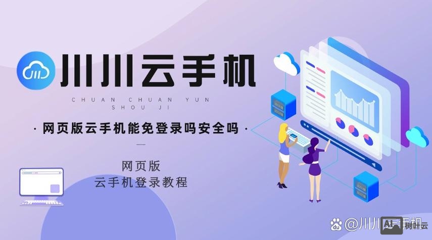 做的网页如何适应手机