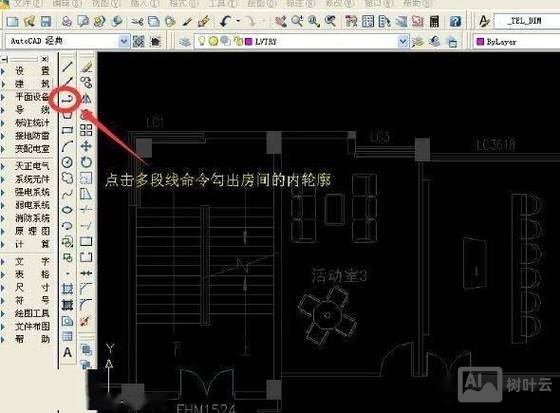 cad天正命令大全