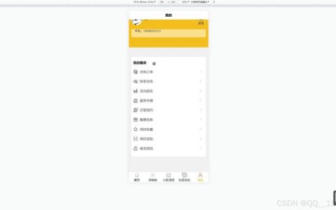 门户网如何快速生成小程序？
