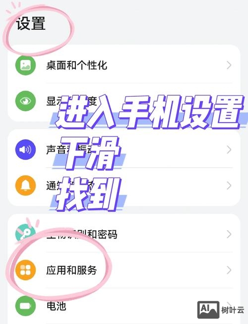 门户网如何生成小程序