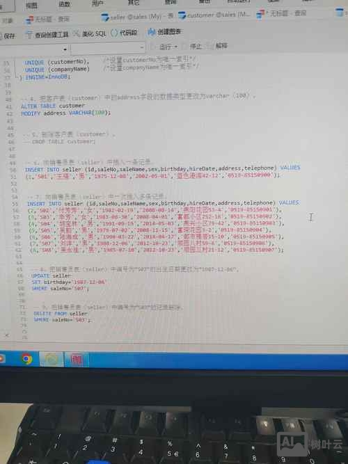 mysql显示表命令