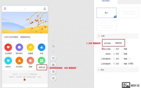 工信部网站注册步骤是什么？
