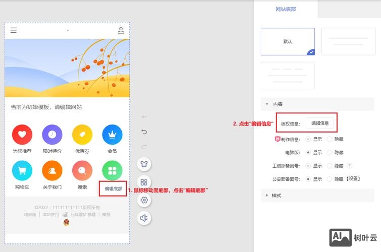 如何在工信部网站注册