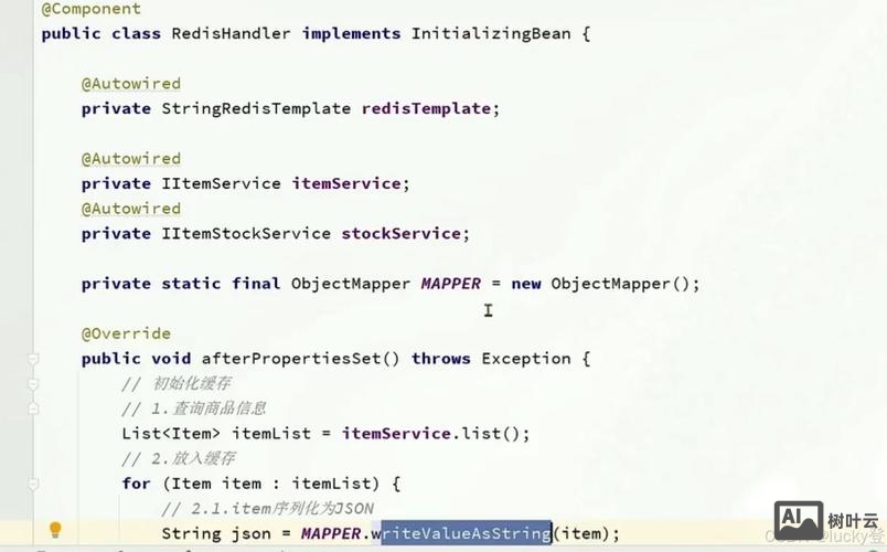redis清空库命令