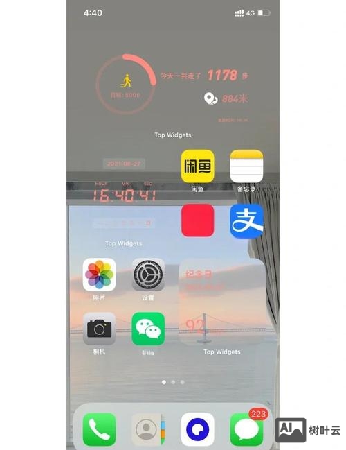 ie8如何实现半透明