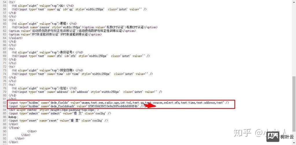 织梦模板如何仿制被盗用